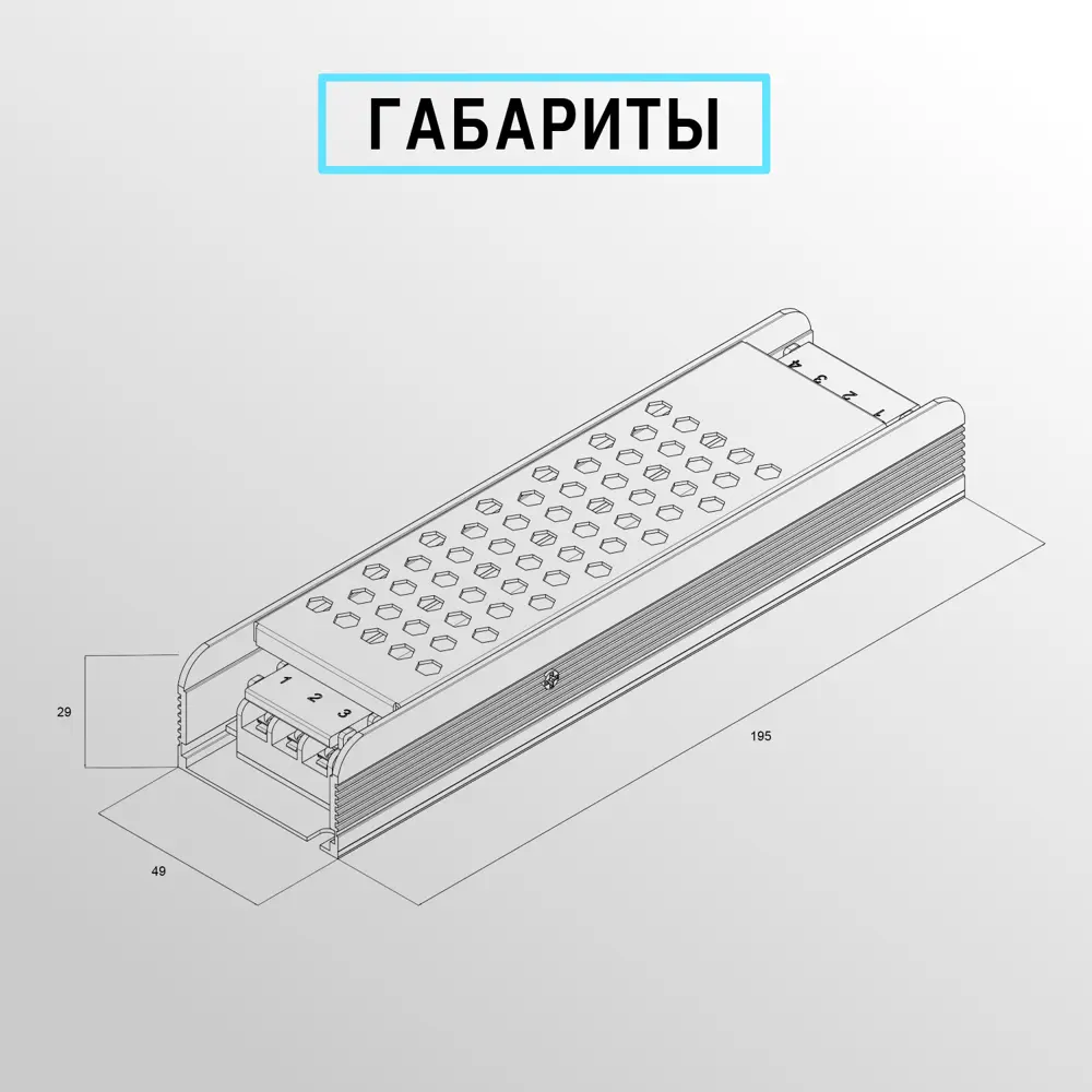 Фото 2 Блок питания 12В для светодиодной ленты Kurato 150 Вт IP20 2 выхода Фото 2 Блок питания 12В для светодиодной ленты Kurato 150 Вт IP20 2 выхода