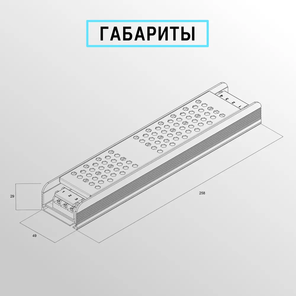 Фото 2 Блок питания 12В для светодиодной ленты Kurato 250 Вт IP20 2 выхода Фото 2 Блок питания 12В для светодиодной ленты Kurato 250 Вт IP20 2 выхода