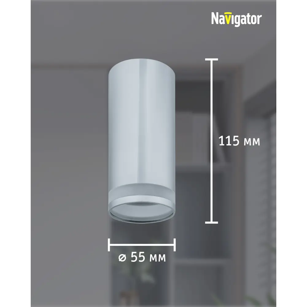 Фото 3 Светильник точечный накладной Navigator Nfs-c-003-04 3 м² под отверстие 11 см цвет хром Фото 3 Светильник точечный накладной Navigator Nfs-c-003-04 3 м² под отверстие 11 см цвет хром