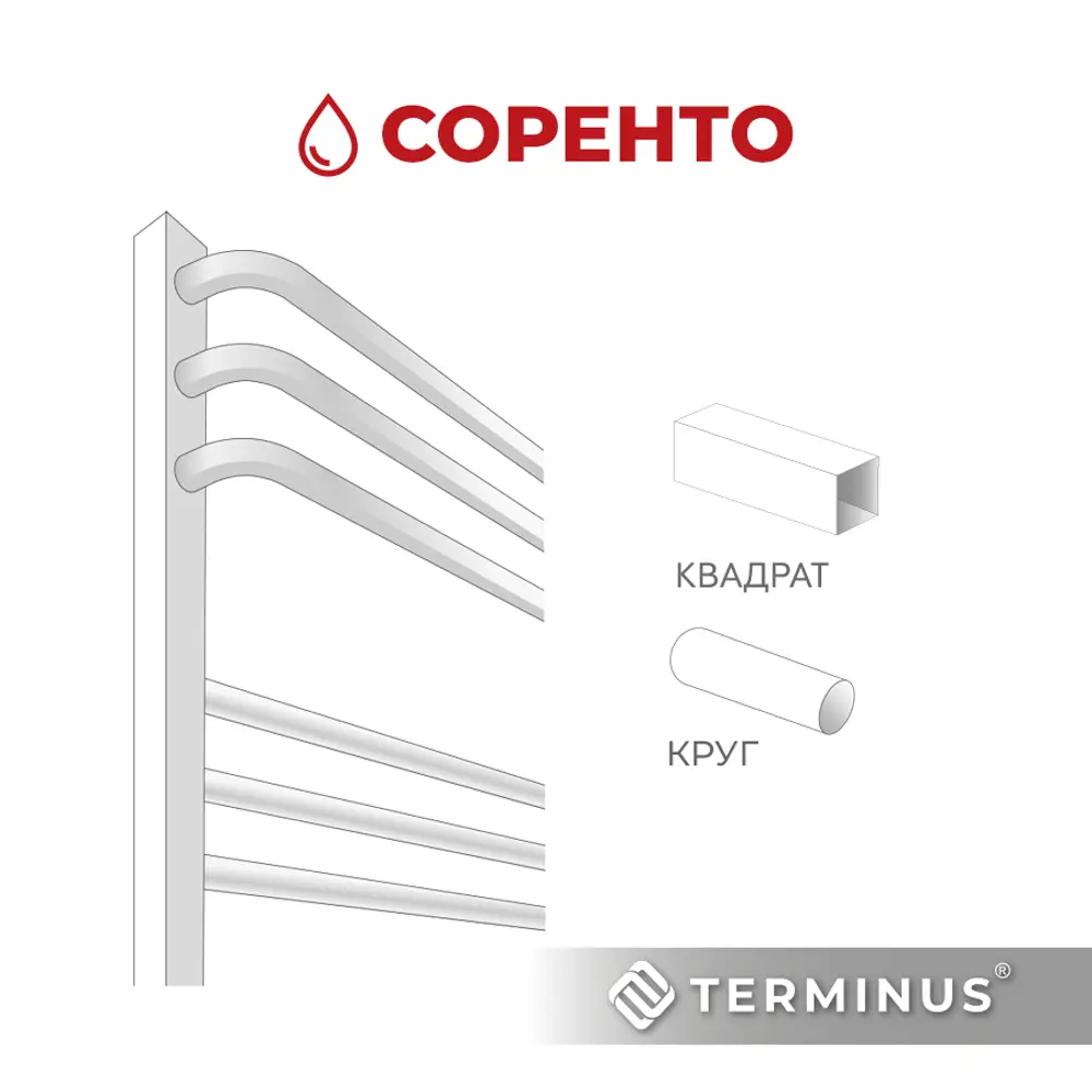 Фото 5 Полотенцесушитель водяной лестница Terminus Соренто п12 53x80 см 1/2" нержавеющая сталь цвет хром Фото 5 Полотенцесушитель водяной лестница Terminus Соренто п12 53x80 см 1/2" нержавеющая сталь цвет хром