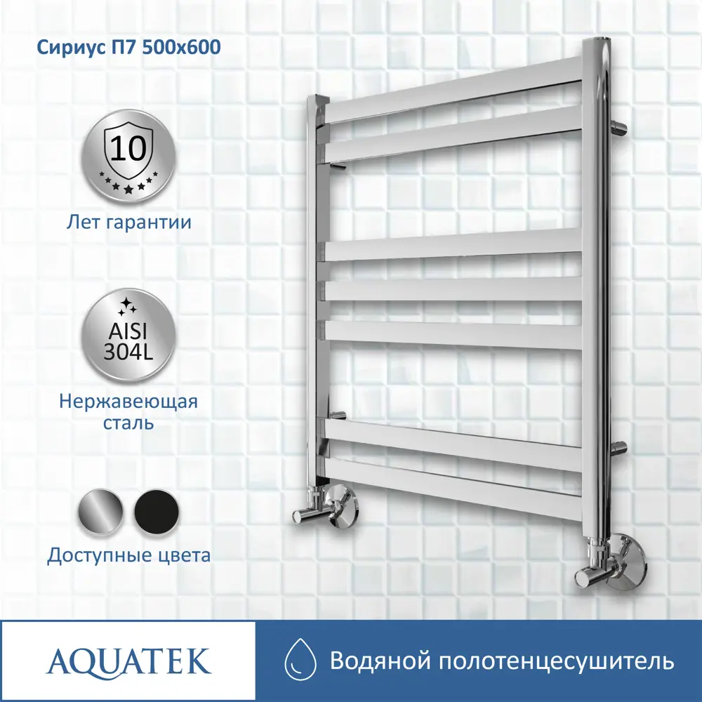 Фото Полотенцесушитель водяной н-образный Aquatek Сириус 50x60 см 1/2" сталь цвет хром