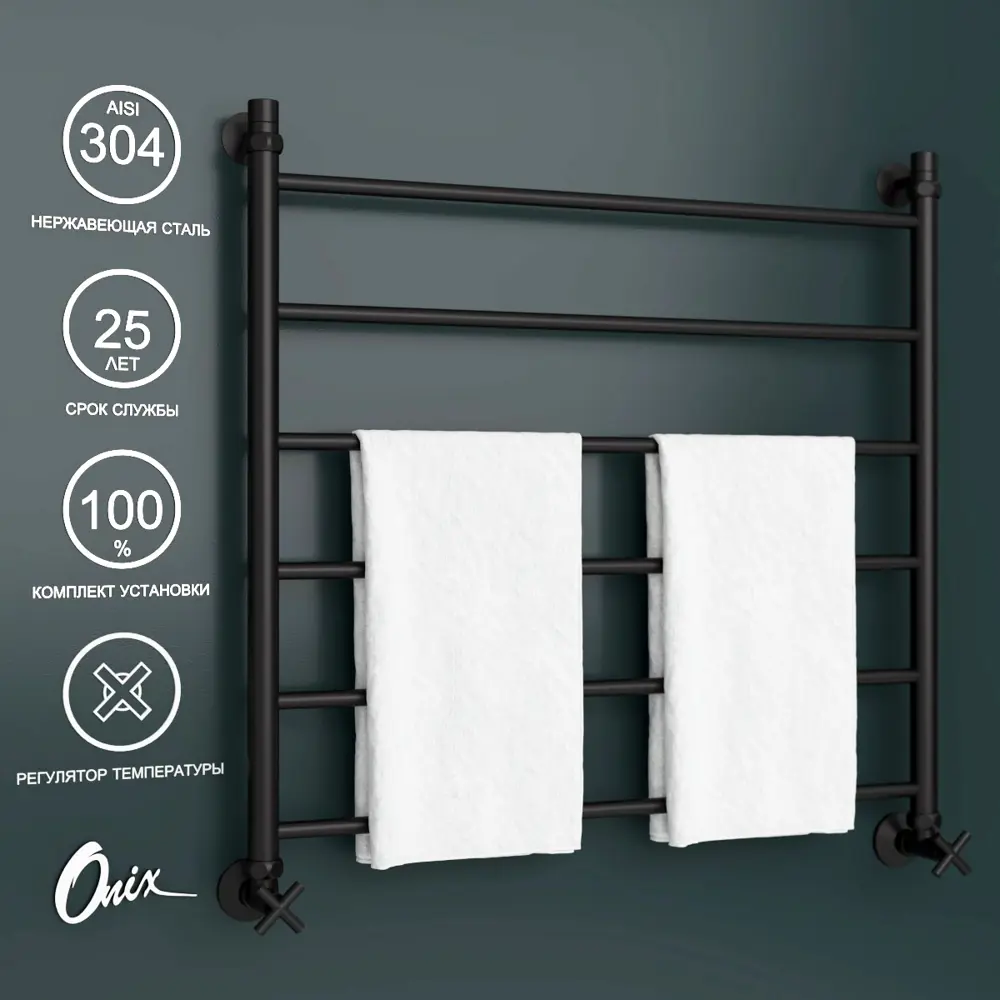 Фото Полотенцесушитель водяной лестница Onix Classic PRO Black 80x80 см нижняя подводка 1/2" нержавеющая сталь цвет черный матовый Фото Полотенцесушитель водяной лестница Onix Classic PRO Black 80x80 см нижняя подводка 1/2" нержавеющая сталь цвет черный матовый