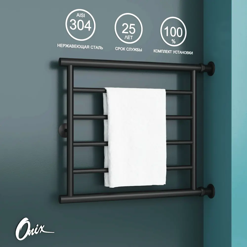 Фото Полотенцесушитель водяной лестница Onix Sirius Direct Black Right 60x50 см 3/4" нержавеющая сталь цвет черный матовый Фото Полотенцесушитель водяной лестница Onix Sirius Direct Black Right 60x50 см 3/4" нержавеющая сталь цвет черный матовый