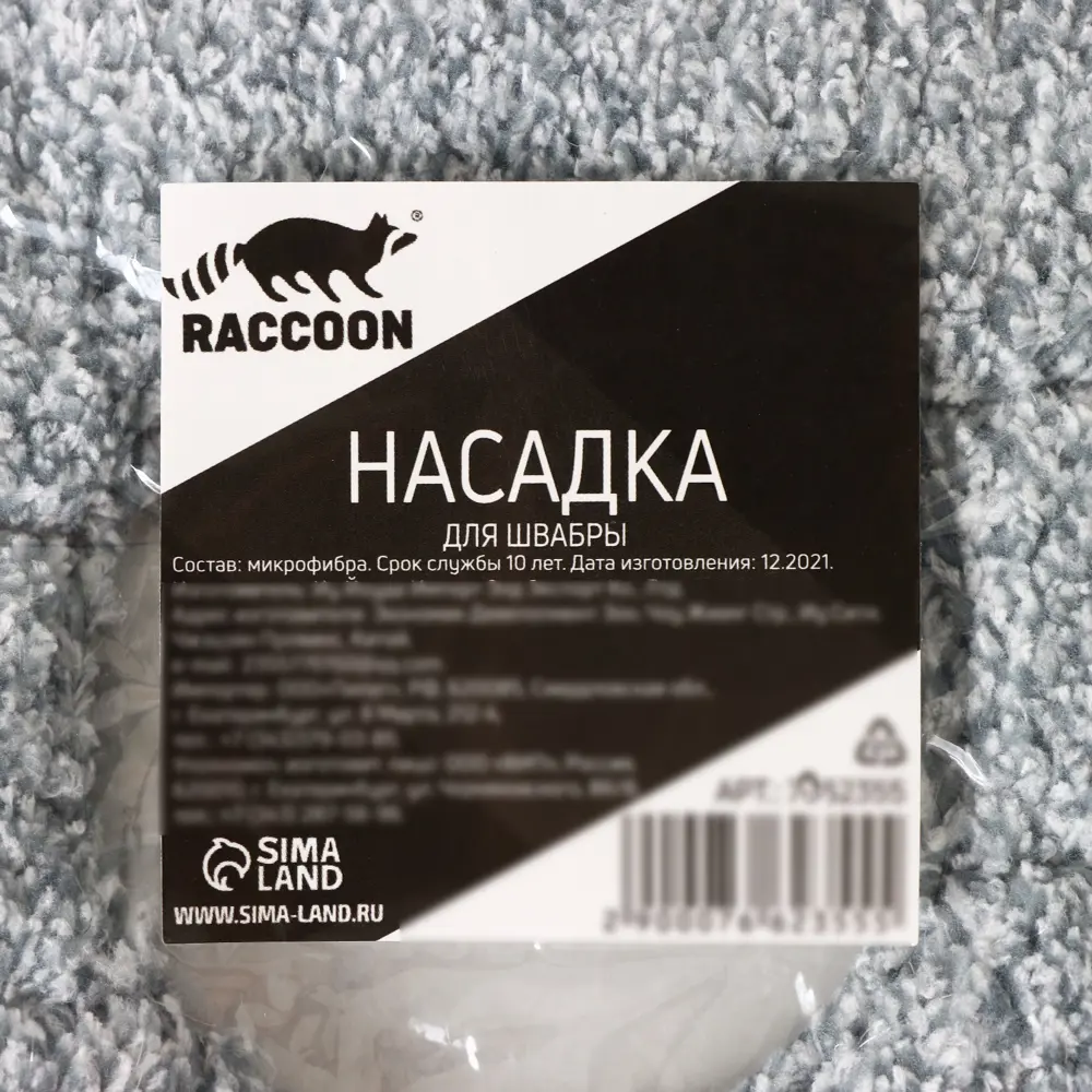 Фото 8 Насадка на швабру RACCOON 7662355 микрофибра Фото 8 Насадка на швабру RACCOON 7662355 микрофибра