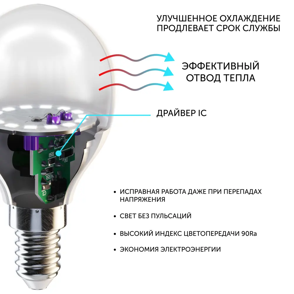Фото 2 Набор ламп светодиодных Geniled 01391_3000_3 E14 220-240 В 9 Вт груша отражающее стекло 680 Лм 3 шт Фото 2 Набор ламп светодиодных Geniled 01391_3000_3 E14 220-240 В 9 Вт груша отражающее стекло 680 Лм 3 шт