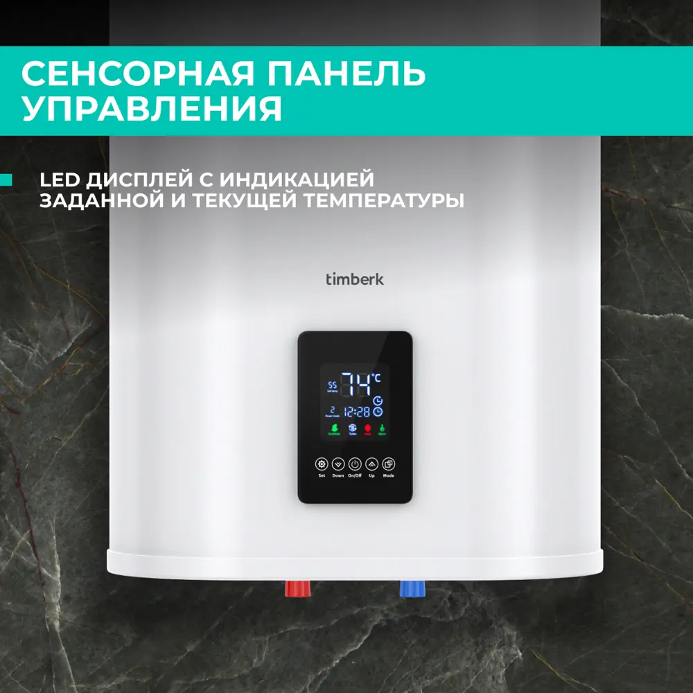 Фото 3 Накопительный водонагреватель электрический 30 л Timberk T-wss30-n73-v-wf 2 кВт нержавеющая сталь мокрый ТЭН Фото 3 Накопительный водонагреватель электрический 30 л Timberk T-wss30-n73-v-wf 2 кВт нержавеющая сталь мокрый ТЭН