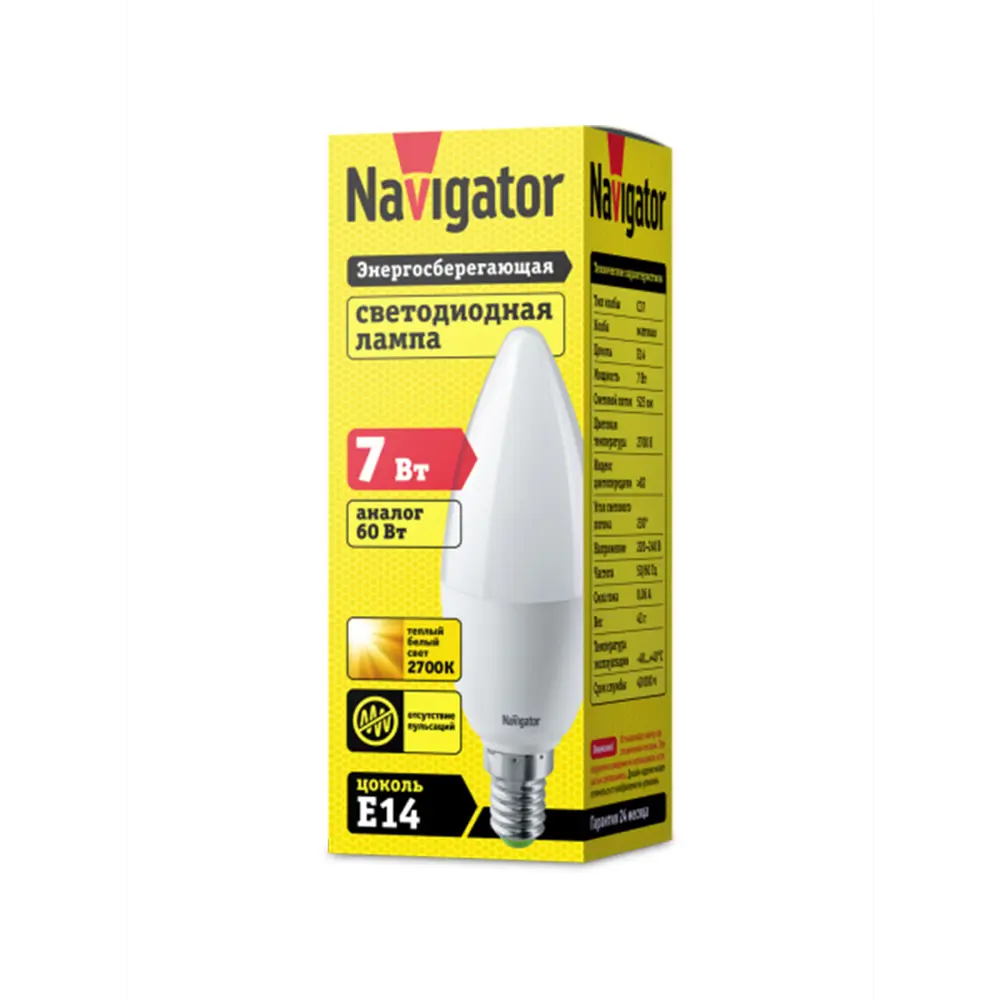 Фото 3 Набор ламп светодиодных Navigator C37 Свеча 07W 2700 К E14 матовый теплый белый свет 94 491 10 шт Фото 3 Набор ламп светодиодных Navigator C37 Свеча 07W 2700 К E14 матовый теплый белый свет 94 491 10 шт
