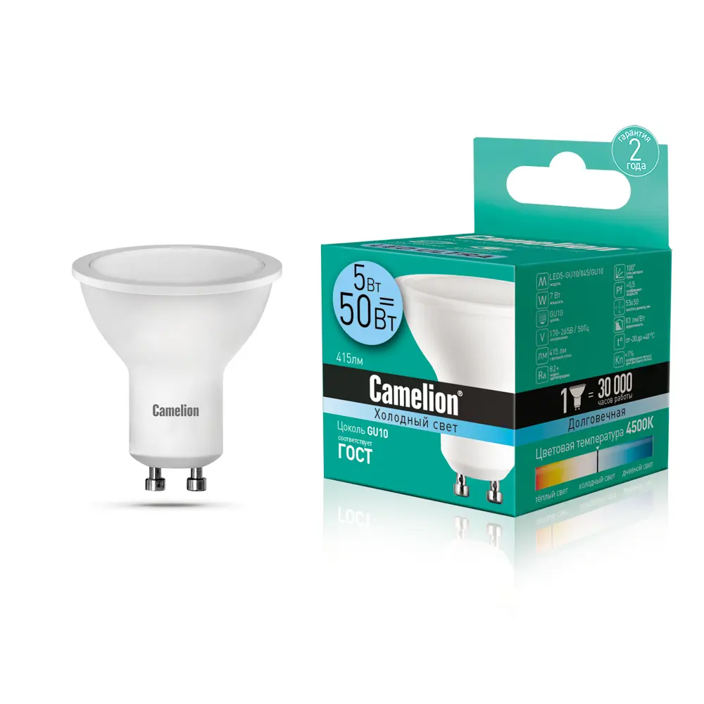 Фото Светодиодная лампа Camelion LED5-GU10/845/GU10 10957 Фото Светодиодная лампа Camelion LED5-GU10/845/GU10 10957