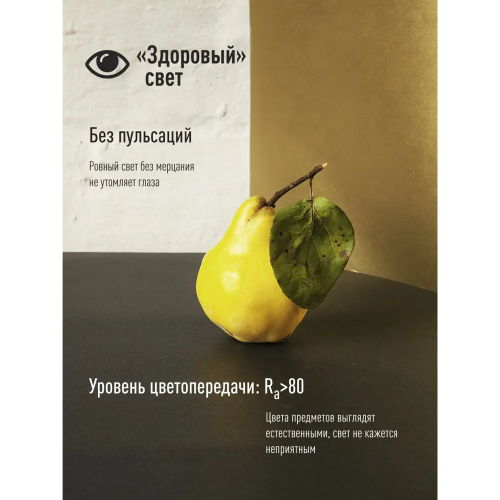 Фото 4 Лампа светодиодная КОСМОС E14 220-240 В 8 Вт гриб матовая 650 Лм нейтральный белый свет Фото 4 Лампа светодиодная КОСМОС E14 220-240 В 8 Вт гриб матовая 650 Лм нейтральный белый свет
