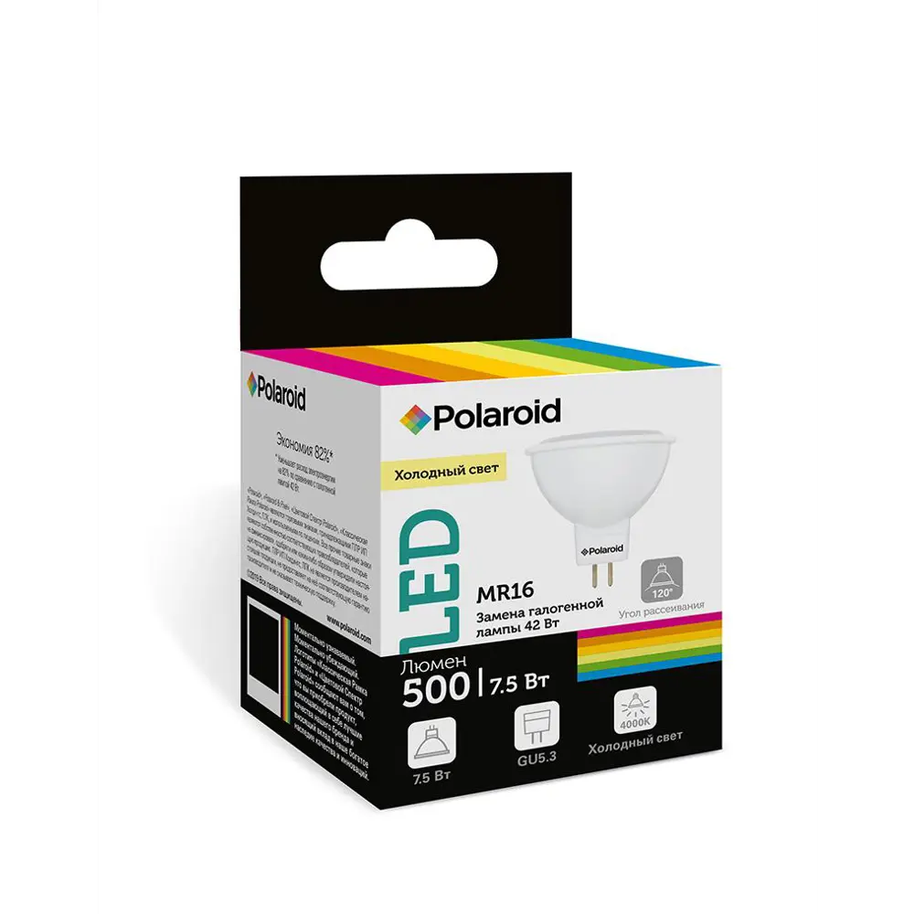 Фото 2 Лампа светодиодная POLAROID PL-MR1674 GU5.3 220 В 7.50 Вт круг полуматовая холодный белый свет Фото 2 Лампа светодиодная POLAROID PL-MR1674 GU5.3 220 В 7.50 Вт круг полуматовая холодный белый свет