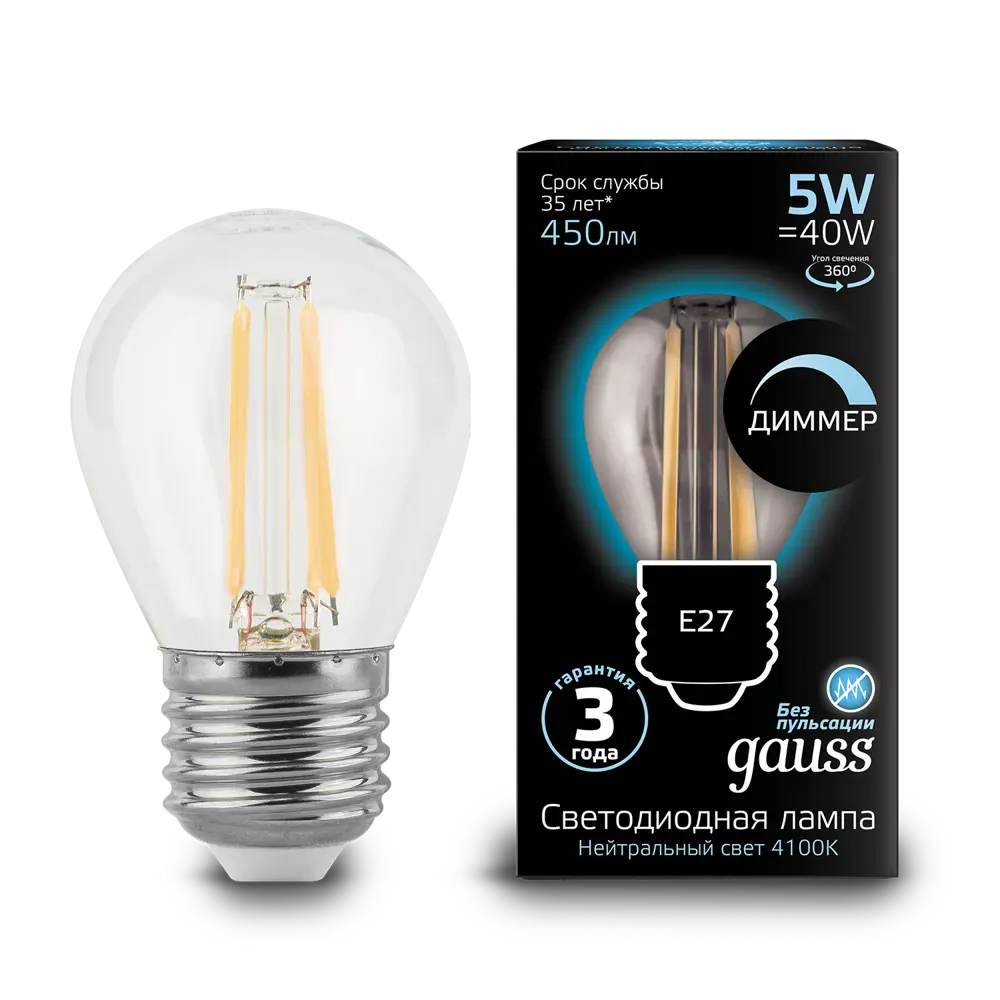 Фото 2 Набор ламп светодиодных GAUSS Filament E27 176–264 В 5 Вт шар малый прозрачная 450 Лм, 10 шт Фото 2 Набор ламп светодиодных GAUSS Filament E27 176–264 В 5 Вт шар малый прозрачная 450 Лм, 10 шт