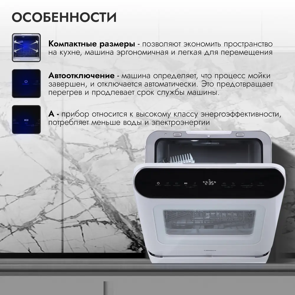 Фото 6 Отдельностоящая посудомоечная машина Delvento VWP5500 42 см 7 программ цвет белый Фото 6 Отдельностоящая посудомоечная машина Delvento VWP5500 42 см 7 программ цвет белый