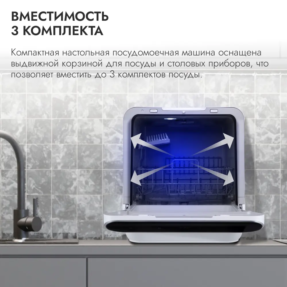 Фото 7 Отдельностоящая посудомоечная машина Delvento VWP5500 42 см 7 программ цвет белый Фото 7 Отдельностоящая посудомоечная машина Delvento VWP5500 42 см 7 программ цвет белый