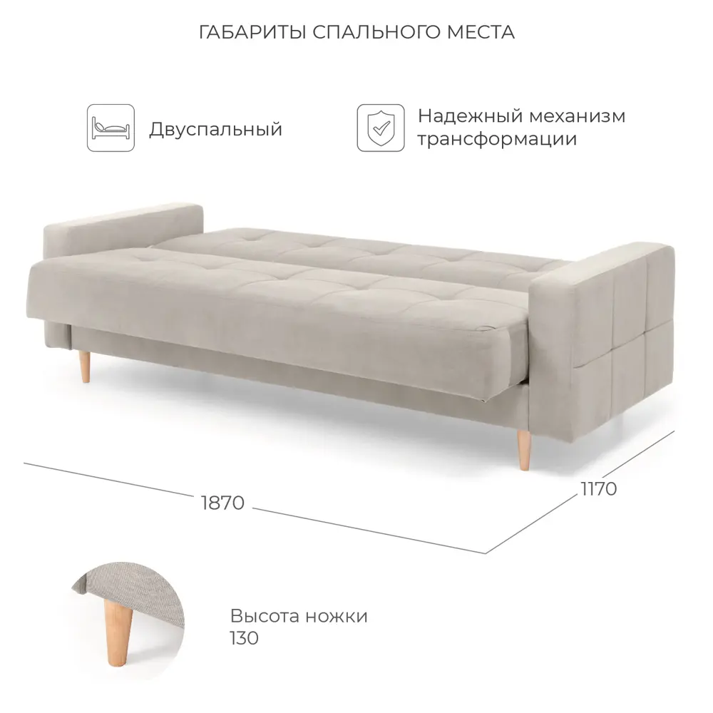 Фото 3 Диван прямой Nrava Hit 218x94x87 см ДСП цвет бежевый Фото 3 Диван прямой Nrava Hit 218x94x87 см ДСП цвет бежевый