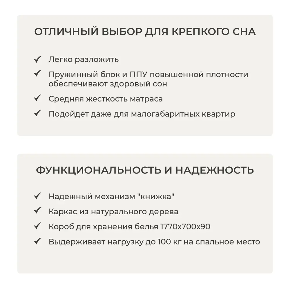 Фото 4 Диван прямой Nrava Hit 218x94x87 см ДСП цвет бежевый Фото 4 Диван прямой Nrava Hit 218x94x87 см ДСП цвет бежевый