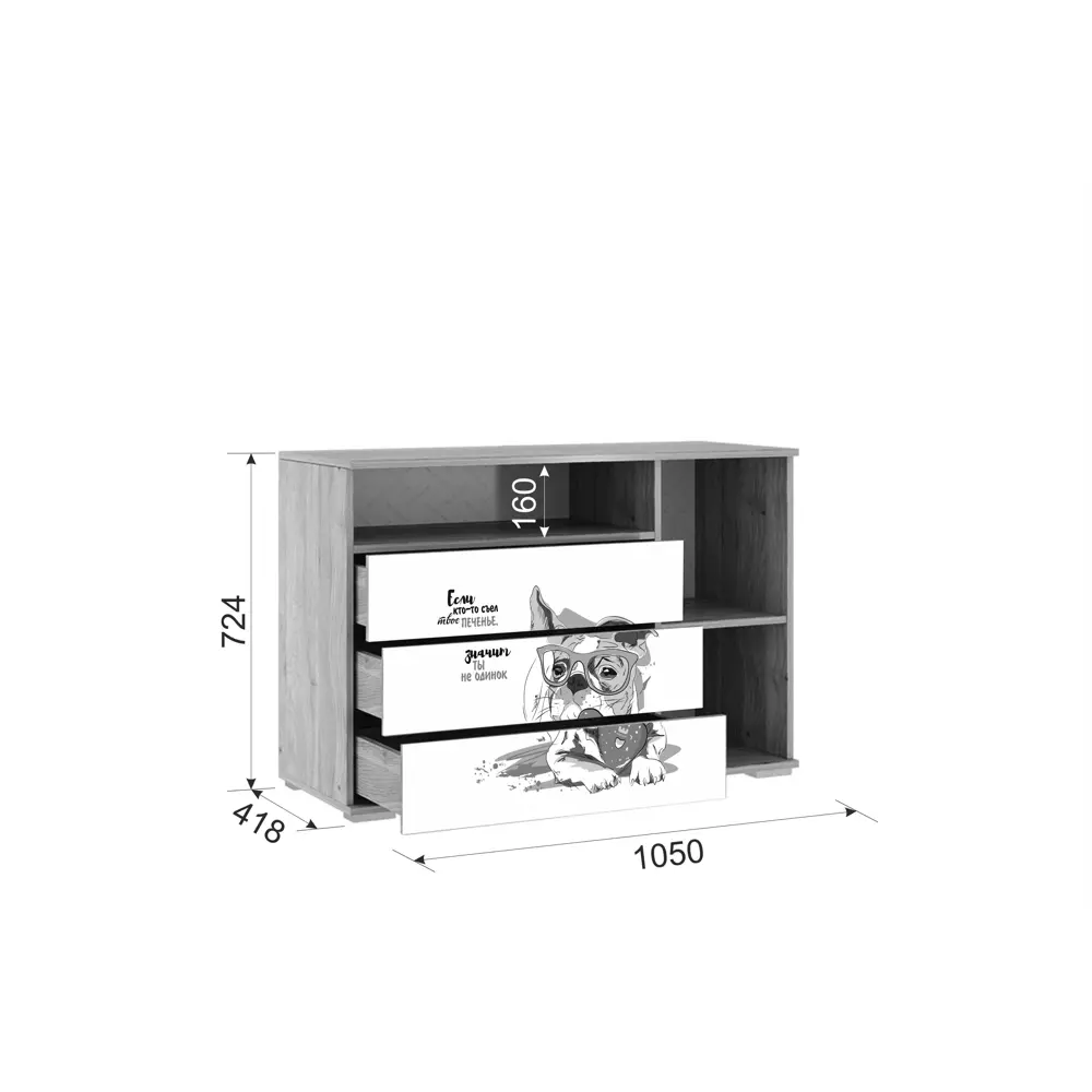 Фото 2 Комод Mebelson Зоо 4 ящика 105x42x73 см ЛДСП цвет дуб Фото 2 Комод Mebelson Зоо 4 ящика 105x42x73 см ЛДСП цвет дуб