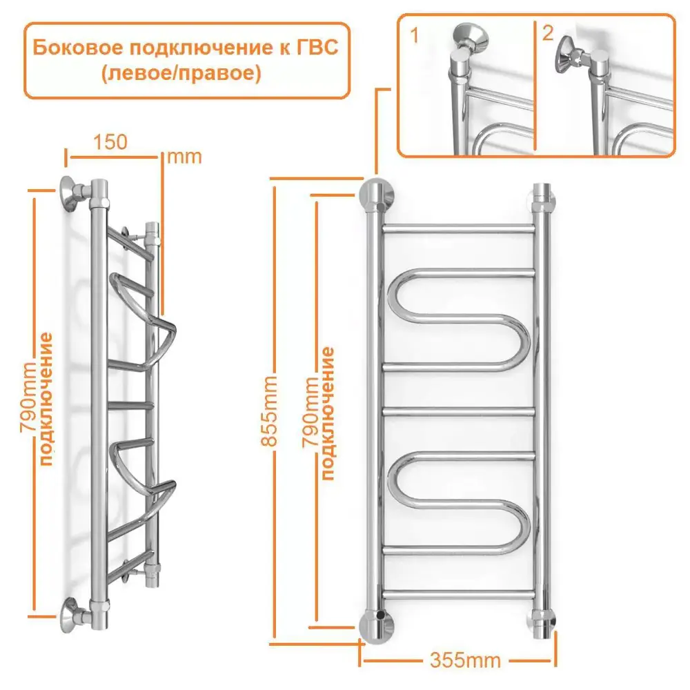 Фото 6 Полотенцесушитель водяной Zigzag W 30x80 см 1/2" нержавеющая сталь Фото 6 Полотенцесушитель водяной Zigzag W 30x80 см 1/2" нержавеющая сталь