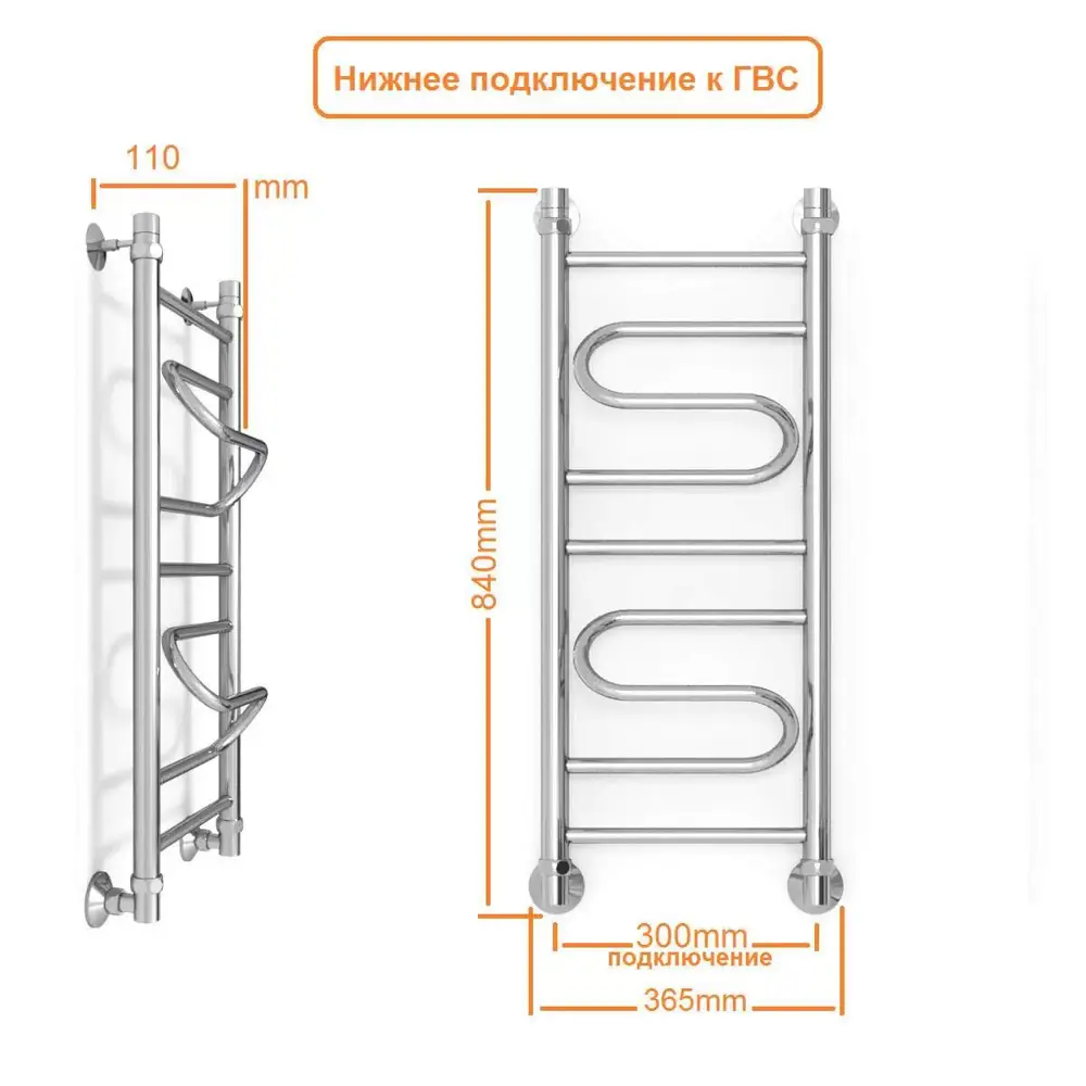 Фото 5 Полотенцесушитель водяной Zigzag W 30x80 см 1/2" нержавеющая сталь Фото 5 Полотенцесушитель водяной Zigzag W 30x80 см 1/2" нержавеющая сталь