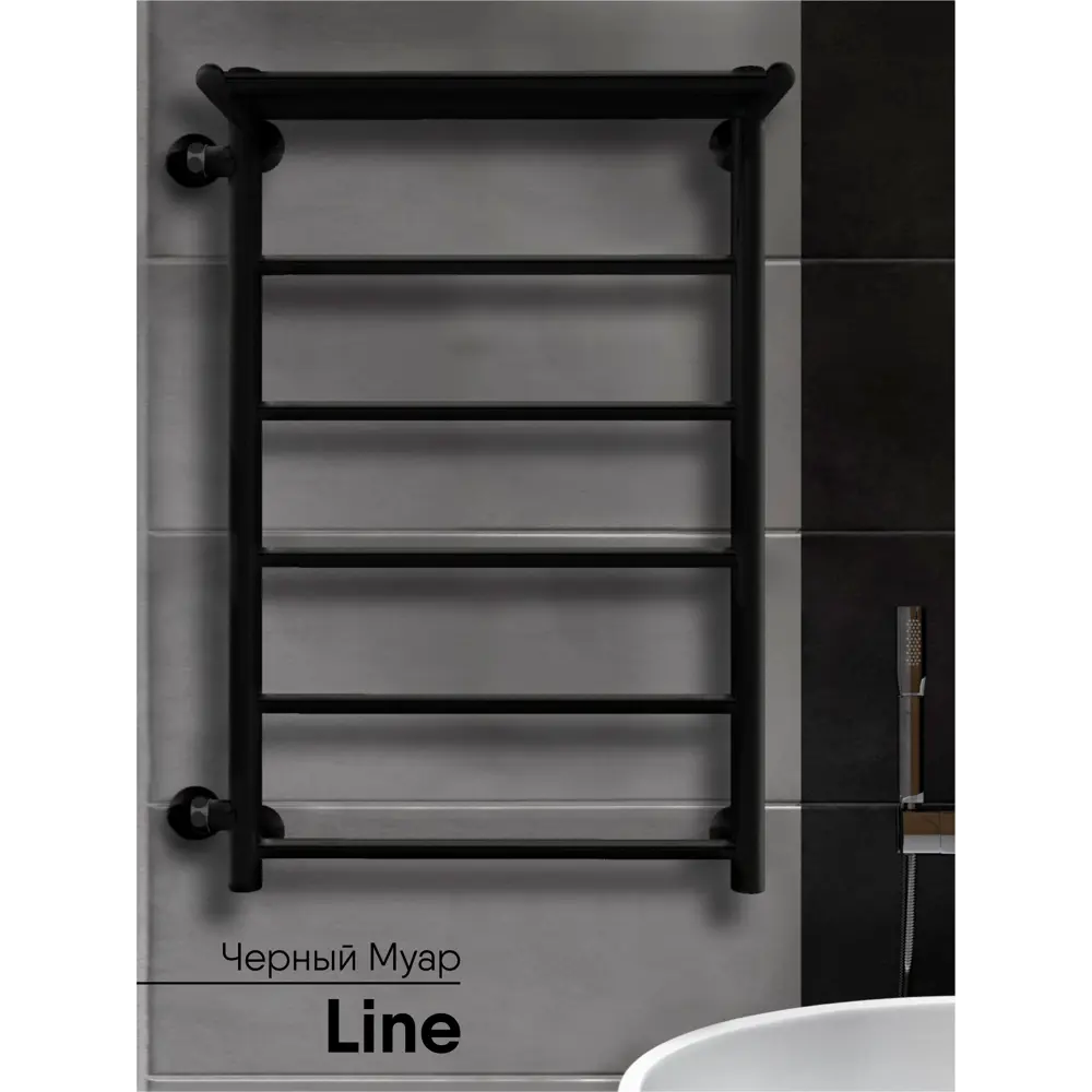 Фото 4 Полотенцесушитель водяной с полкой Indigo Line Л 40x70 см нержавеющая сталь 1" цвет черный муар Фото 4 Полотенцесушитель водяной с полкой Indigo Line Л 40x70 см нержавеющая сталь 1" цвет черный муар