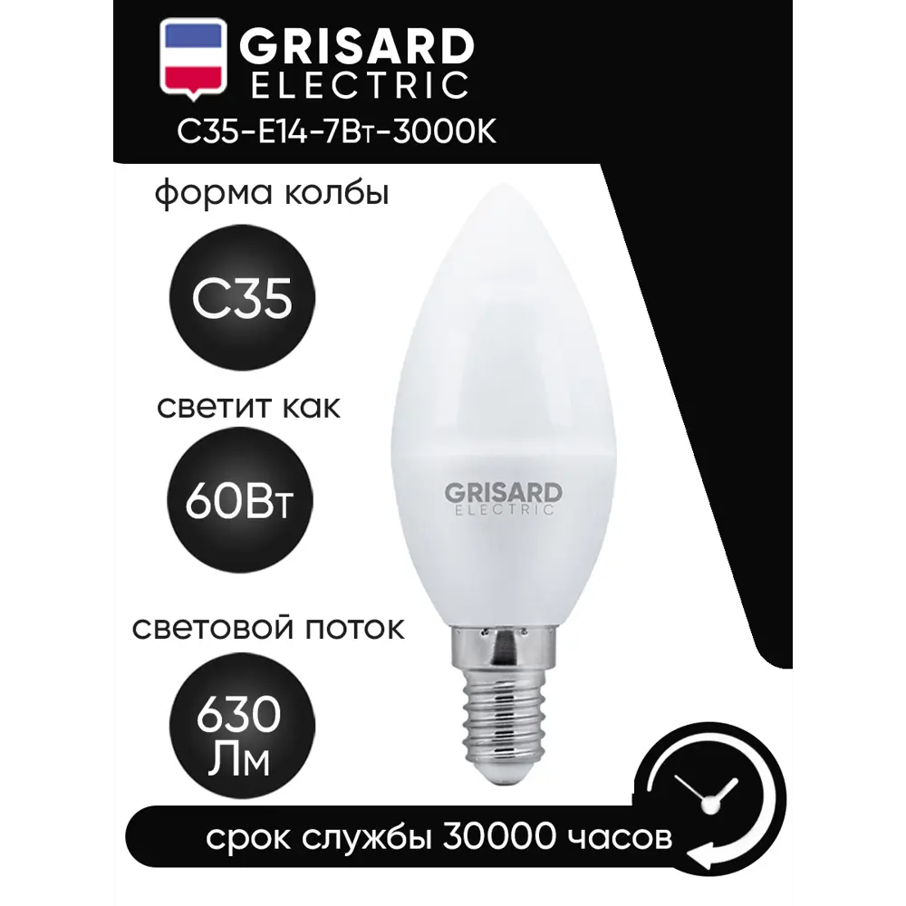 Фото 3 Набор ламп Grisard Electric C35 Е14 7Вт 3000К 220В GRE-002-0045 E14 176–264 В 7 Вт свеча перламутровая 630 Лм теплый белый свет 10 шт Фото 3 Набор ламп Grisard Electric C35 Е14 7Вт 3000К 220В GRE-002-0045 E14 176–264 В 7 Вт свеча перламутровая 630 Лм теплый белый свет 10 шт