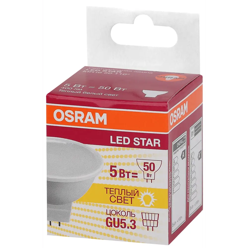 Фото 2 Набор ламп Osram 4058075480476 светодиодных Star GU5.3 220-240 В 5 Вт спот матовая 400 Лм теплый белый свет 10 шт Фото 2 Набор ламп Osram 4058075480476 светодиодных Star GU5.3 220-240 В 5 Вт спот матовая 400 Лм теплый белый свет 10 шт