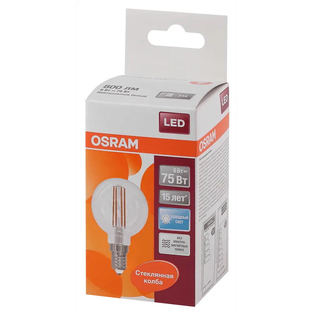 Фото Набор ламп Osram 4058075218185 светодиодных Star E14 220-240 В 6 Вт шар малый матовая 800 Лм нейтральный белый свет 10 шт Фото Набор ламп Osram 4058075218185 светодиодных Star E14 220-240 В 6 Вт шар малый матовая 800 Лм нейтральный белый свет 10 шт