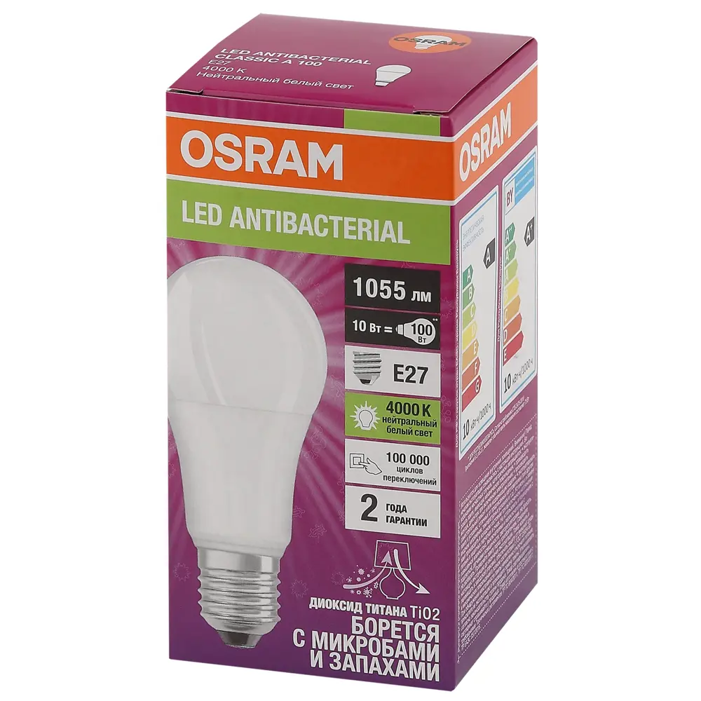 Фото 3 Набор ламп Osram 4058075561229 E27 220-240 В 10 Вт груша матовая 1055 Лм нейтральный белый свет 10 шт Фото 3 Набор ламп Osram 4058075561229 E27 220-240 В 10 Вт груша матовая 1055 Лм нейтральный белый свет 10 шт