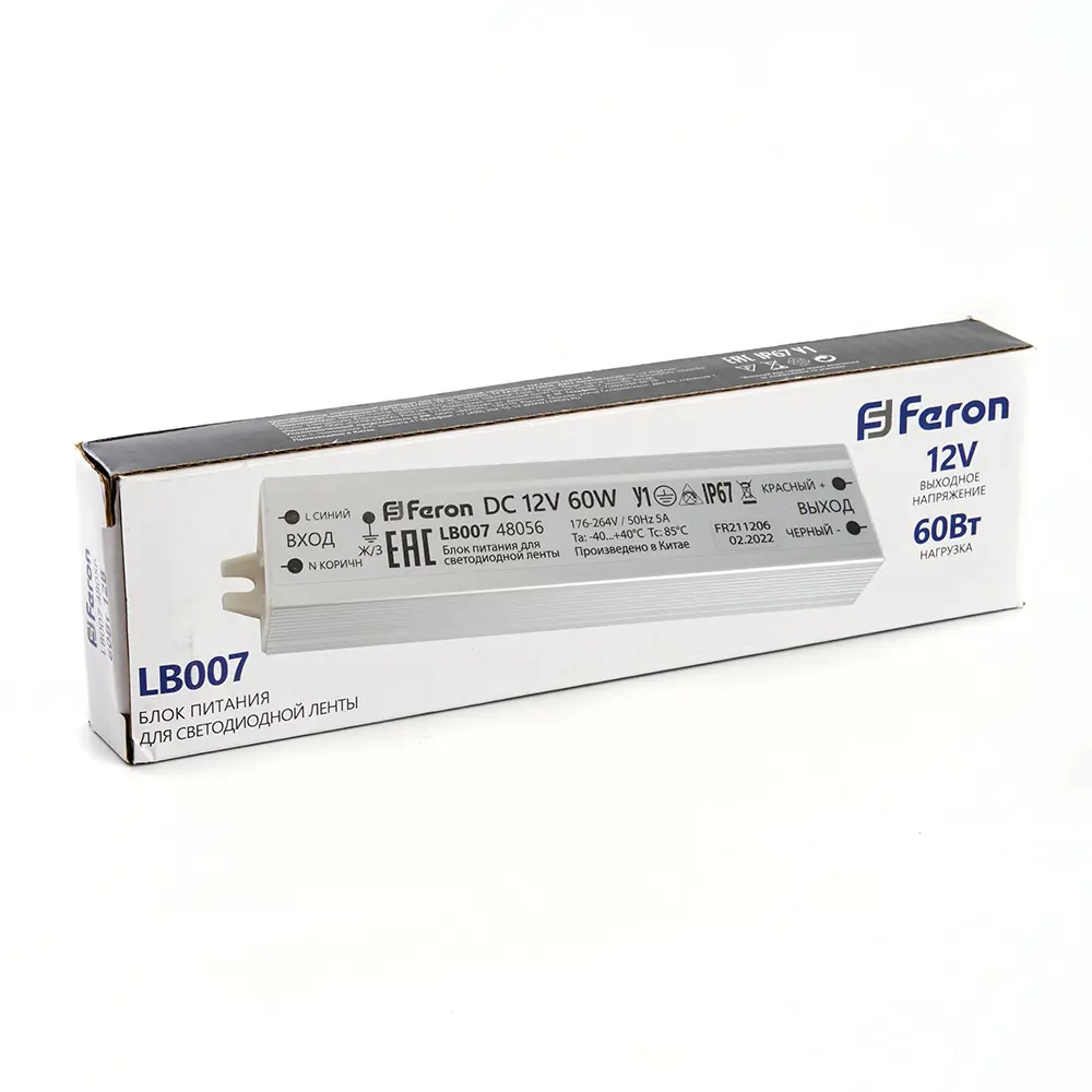 Фото 6 Трансформатор электронный FERON 48056 lb007 для светодиодной ленты 12 В 60 Вт Фото 6 Трансформатор электронный FERON 48056 lb007 для светодиодной ленты 12 В 60 Вт