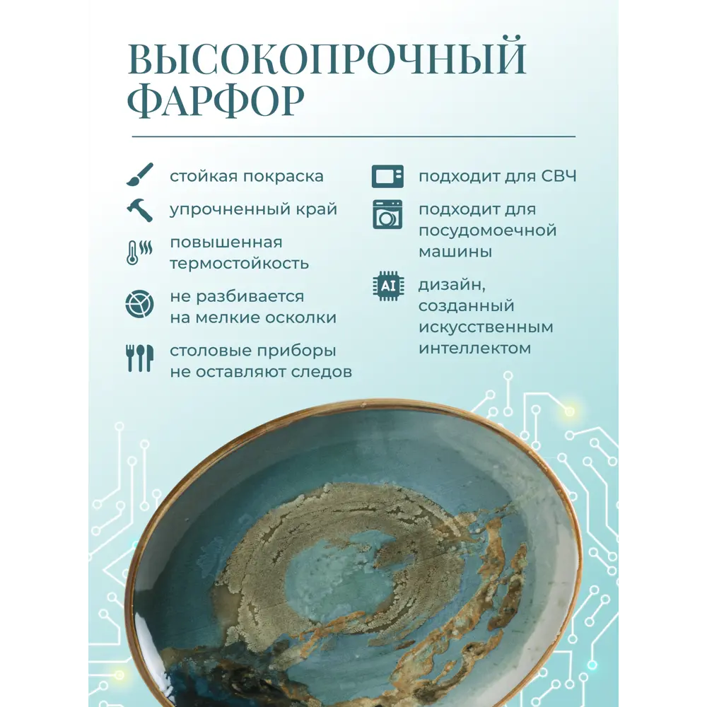 Фото 3 Блюдо сервировочное Bonna Futura 24x3x31 см фарфор цвет синий Фото 3 Блюдо сервировочное Bonna Futura 24x3x31 см фарфор цвет синий