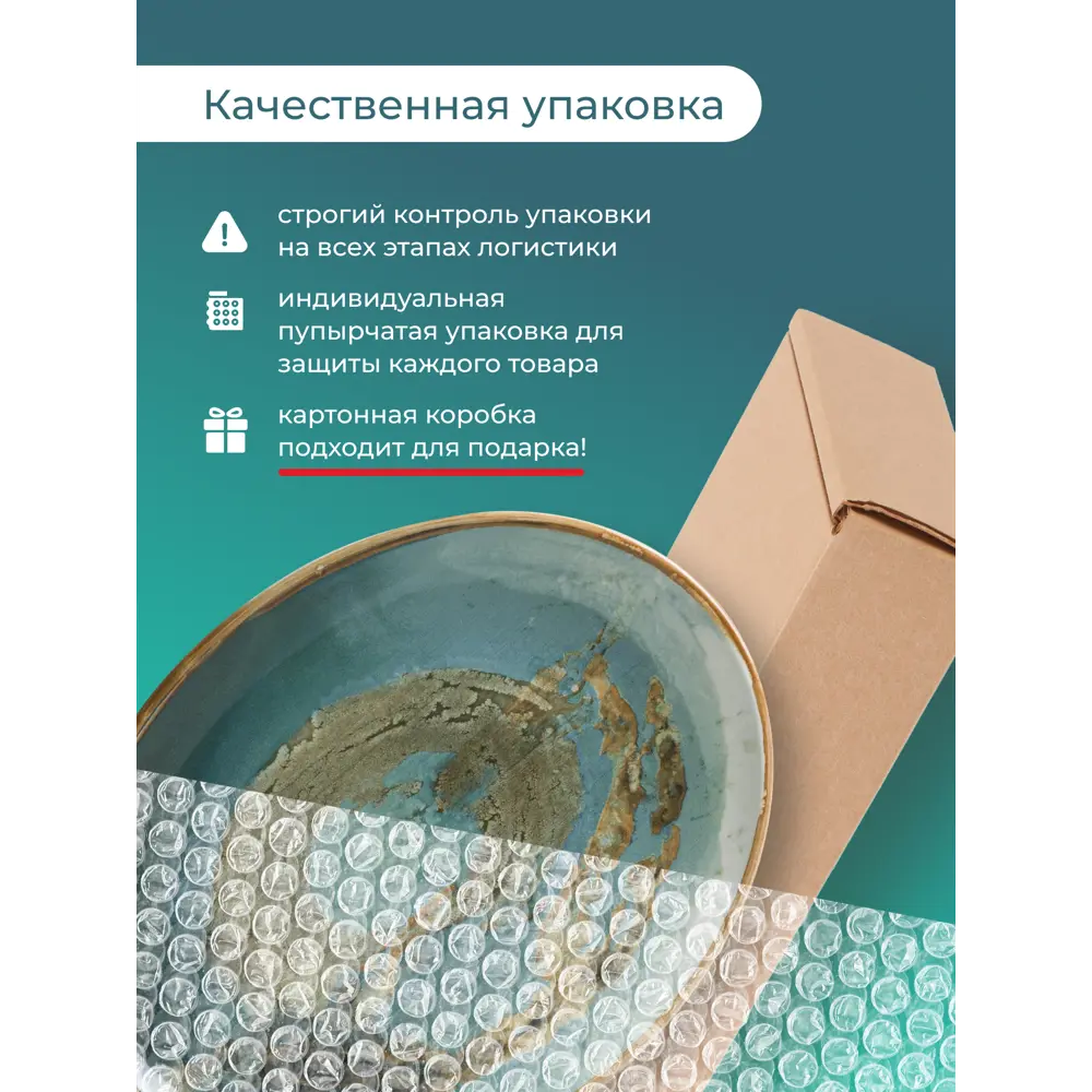 Фото 7 Блюдо сервировочное Bonna Futura 24x3x31 см фарфор цвет синий Фото 7 Блюдо сервировочное Bonna Futura 24x3x31 см фарфор цвет синий