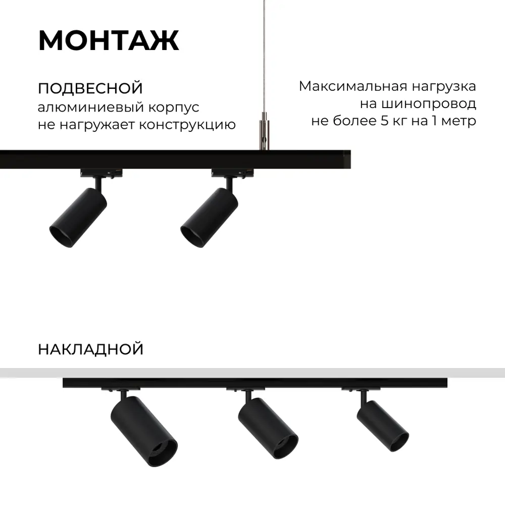 Фото 3 Шинопровод Apeyron однофазный накладной/подвесной 45-04 230В/50 Гц IP20 2000x42x18м м чёрный в комплекте заглушка Фото 3 Шинопровод Apeyron однофазный накладной/подвесной 45-04 230В/50 Гц IP20 2000x42x18м м чёрный в комплекте заглушка