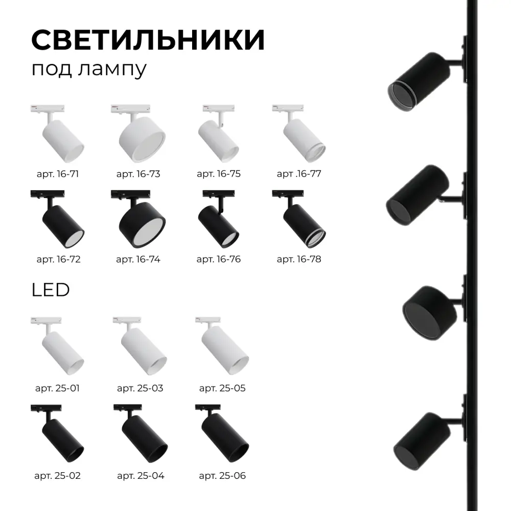 Фото 6 Шинопровод Apeyron однофазный накладной/подвесной 45-04 230В/50 Гц IP20 2000x42x18м м чёрный в комплекте заглушка Фото 6 Шинопровод Apeyron однофазный накладной/подвесной 45-04 230В/50 Гц IP20 2000x42x18м м чёрный в комплекте заглушка