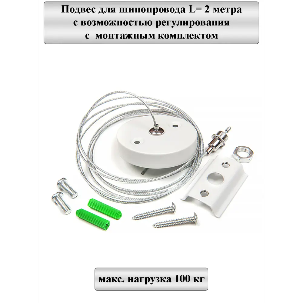 Фото Кронштейн-подвес General lighting systems 580905 для трекового шинопровода 20 мм, цвет белый Фото Кронштейн-подвес General lighting systems 580905 для трекового шинопровода 20 мм, цвет белый