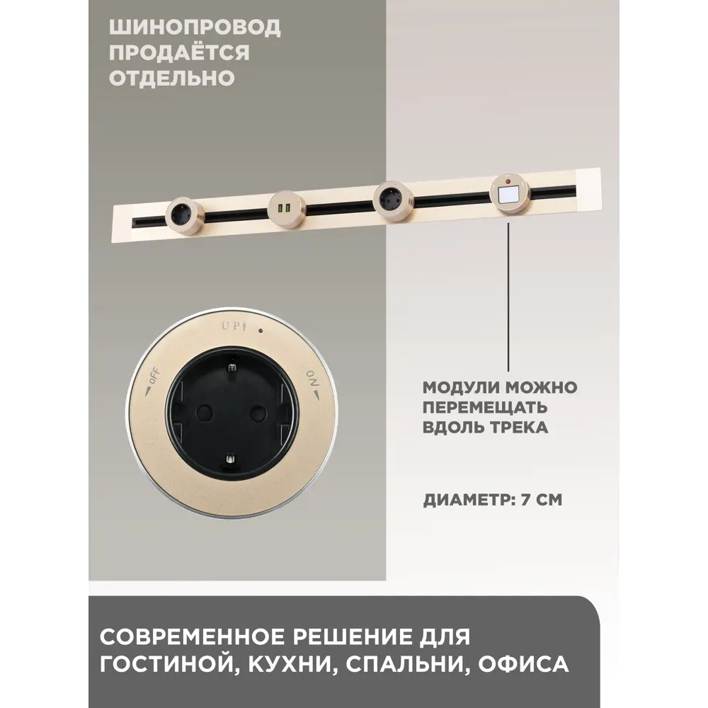 Фото 2 Трековая розетка Arte Milano 383094 для трековых шинопроводов Фото 2 Трековая розетка Arte Milano 383094 для трековых шинопроводов