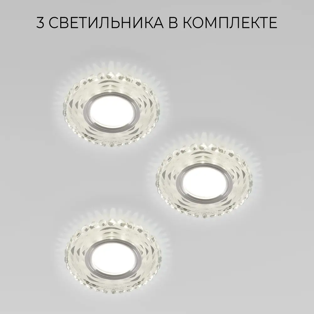 Фото Светильник точечный встраиваемый Elektrostandard A068845 Brote 2 м² под отверстие 57 см цвет белый Фото Светильник точечный встраиваемый Elektrostandard A068845 Brote 2 м² под отверстие 57 см цвет белый