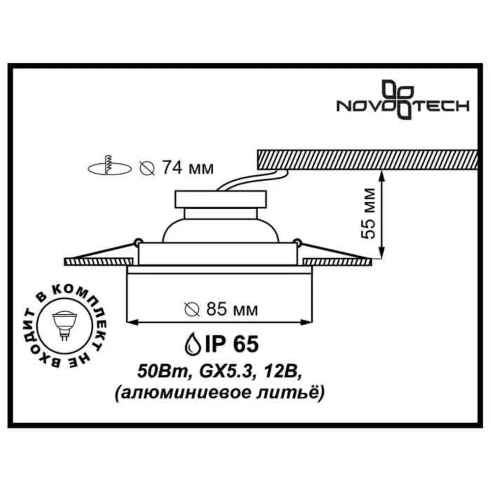 Фото 2 Светильник точечный встраиваемый Novotech 50W 369305 белый свет Фото 2 Светильник точечный встраиваемый Novotech 50W 369305 белый свет