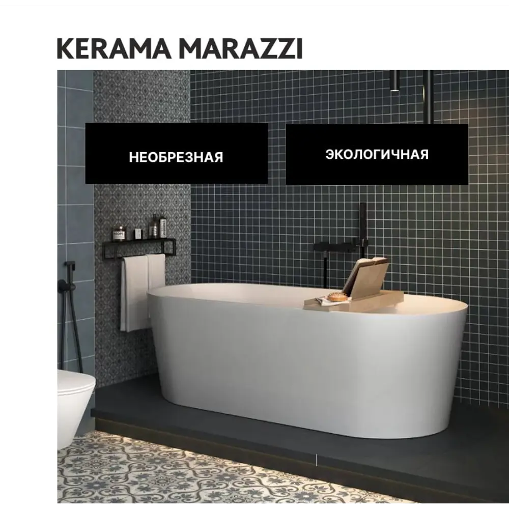 Фото 2 Настенная плитка Kerama marazzi Чементо 11270R_nvsb 60x30см цвет серый