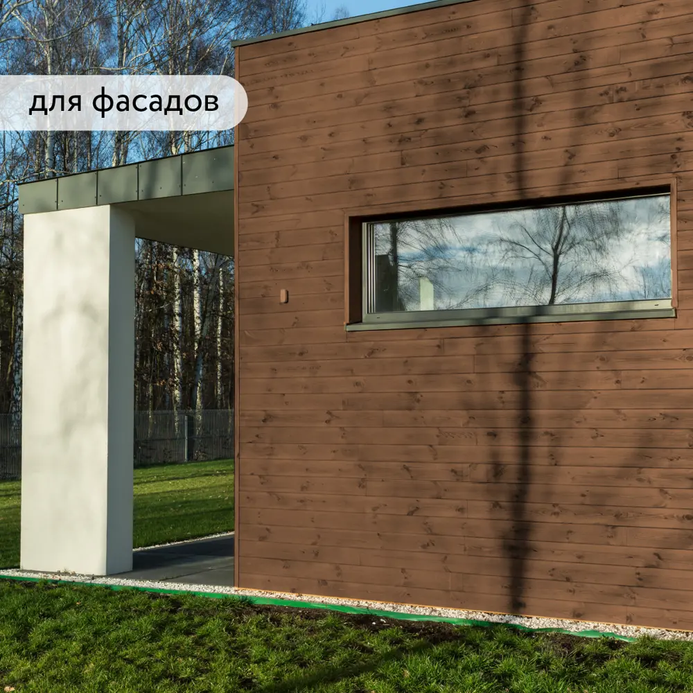 Фото 3 Водоотталкивающая пропитка для защиты дерева Elcon Bio Lasure цвет орех 2 л Фото 3 Водоотталкивающая пропитка для защиты дерева Elcon Bio Lasure цвет орех 2 л