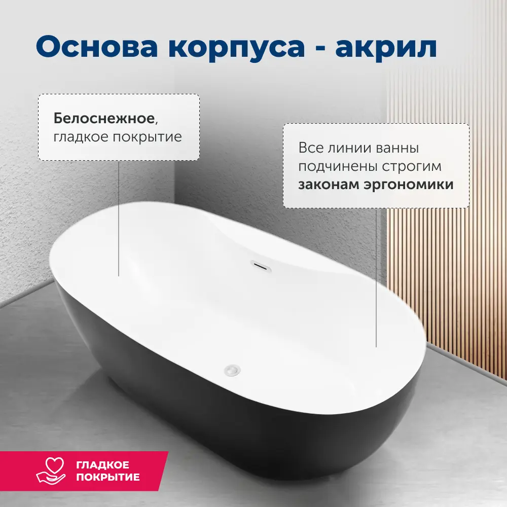 Фото 3 Ванна Aquanet Family Sweet 155778-GW-MB Gloss Finish 170x78 Акриловая Фото 3 Ванна Aquanet Family Sweet 155778-GW-MB Gloss Finish 170x78 Акриловая