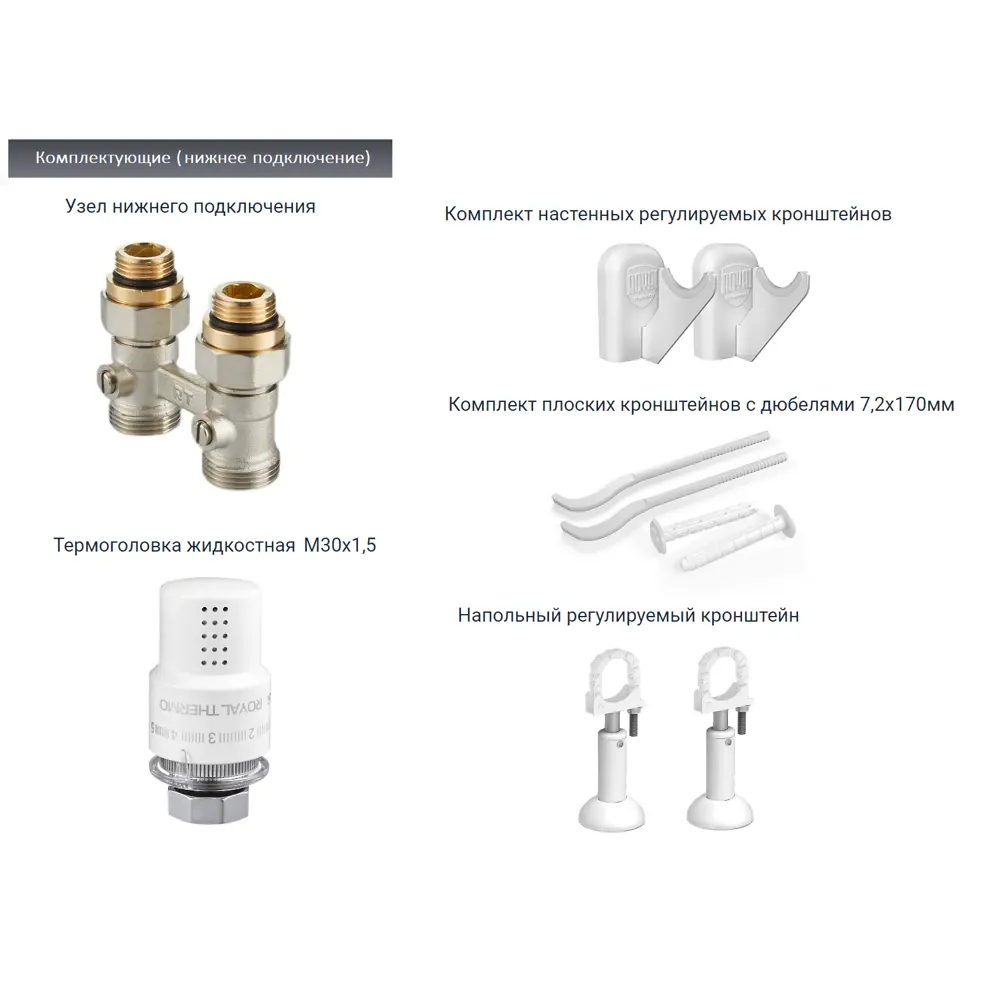 Фото 3 Радиатор Royal thermo Vittoria Super 500 2.0 VDR 4 секций нижнее подключение биметалл белый Фото 3 Радиатор Royal thermo Vittoria Super 500 2.0 VDR 4 секций нижнее подключение биметалл белый