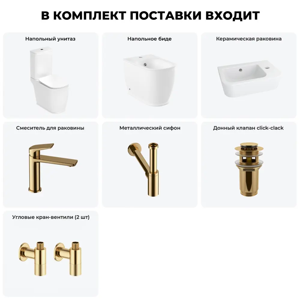 Фото 8 Унитаз-компакт Lavinia Boho Bell Pro 202008988 комплект для туалета Фото 8 Унитаз-компакт Lavinia Boho Bell Pro 202008988 комплект для туалета