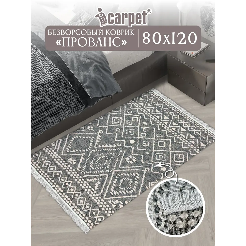 Фото 3 Коврик для ванной комнаты ICARPET 854837 120x80см цвет коричневый Фото 3 Коврик для ванной комнаты ICARPET 854837 120x80см цвет коричневый