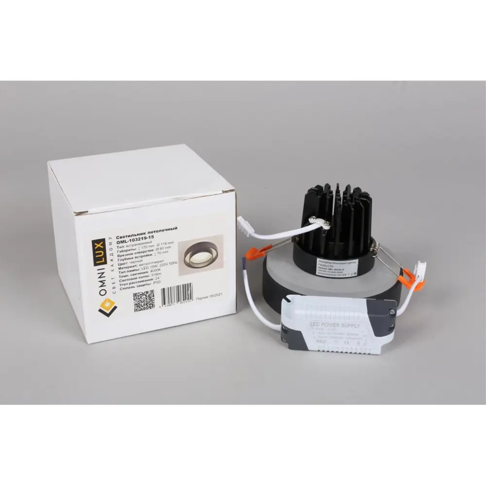 Фото 6 Светильник точечный встраиваемый светодиодный Omnilux Oml-151-912301 2 м² цвет черный Фото 6 Светильник точечный встраиваемый светодиодный Omnilux Oml-151-912301 2 м² цвет черный