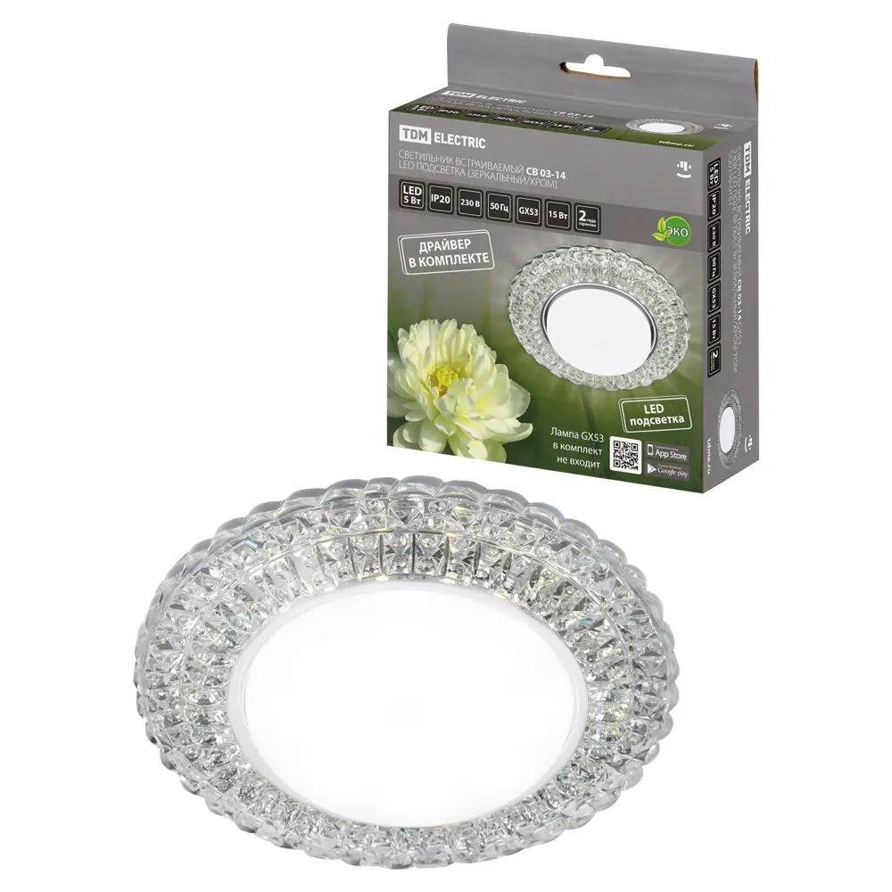 Фото Светильник точечный встраиваемый Tdm electric Sq0359-0151 с LED-подсветкой 25 м² цвет серебро Фото Светильник точечный встраиваемый Tdm electric Sq0359-0151 с LED-подсветкой 25 м² цвет серебро