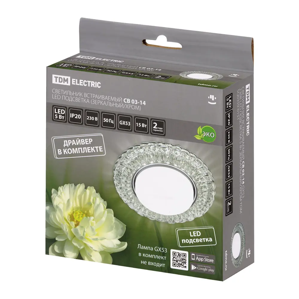 Фото 7 Светильник точечный встраиваемый Tdm electric Sq0359-0151 с LED-подсветкой 25 м² цвет серебро Фото 7 Светильник точечный встраиваемый Tdm electric Sq0359-0151 с LED-подсветкой 25 м² цвет серебро
