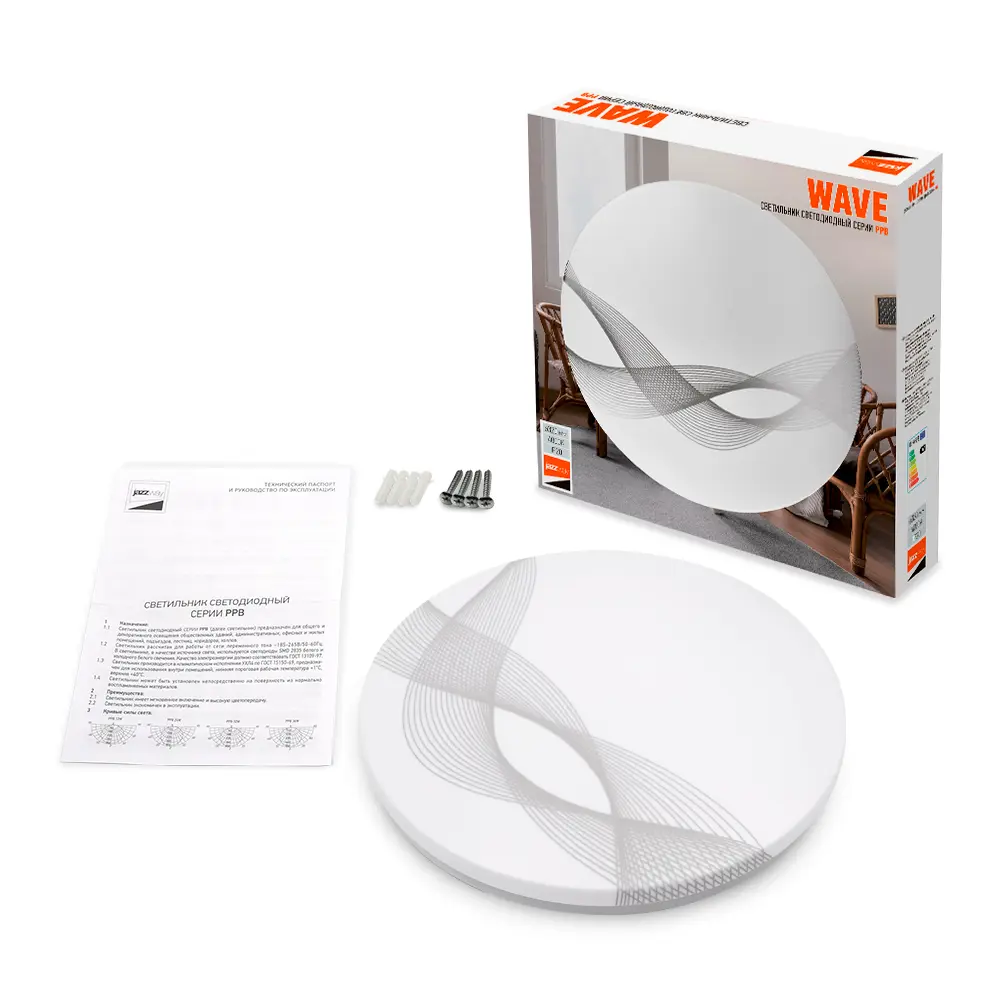 Фото 7 Светильник светодиодный Jazzway Ppb 5024663 32 Вт 10 м² Фото 7 Светильник светодиодный Jazzway Ppb 5024663 32 Вт 10 м²