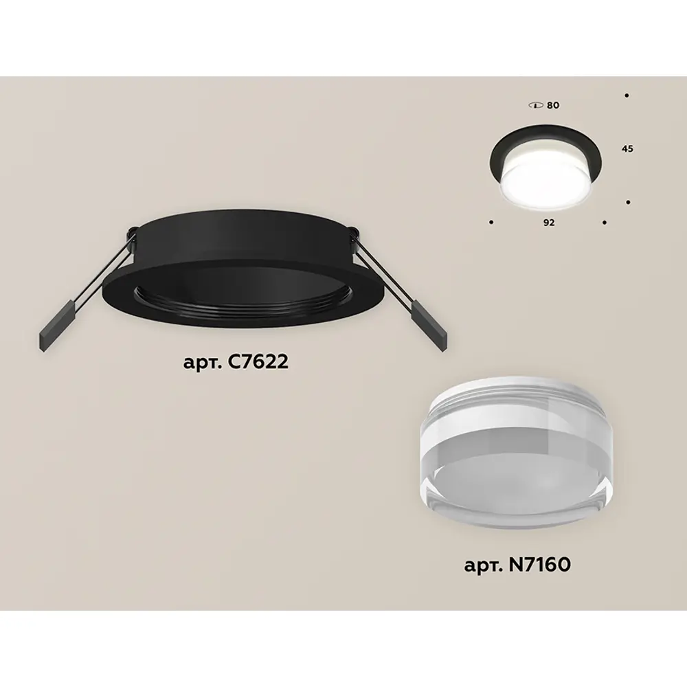 Фото 2 Комплект точечных светильников встраиваемых светодиодных Ambrella light Xc7622043 2 м² под отверстие 8 см цвет черный Фото 2 Комплект точечных светильников встраиваемых светодиодных Ambrella light Xc7622043 2 м² под отверстие 8 см цвет черный