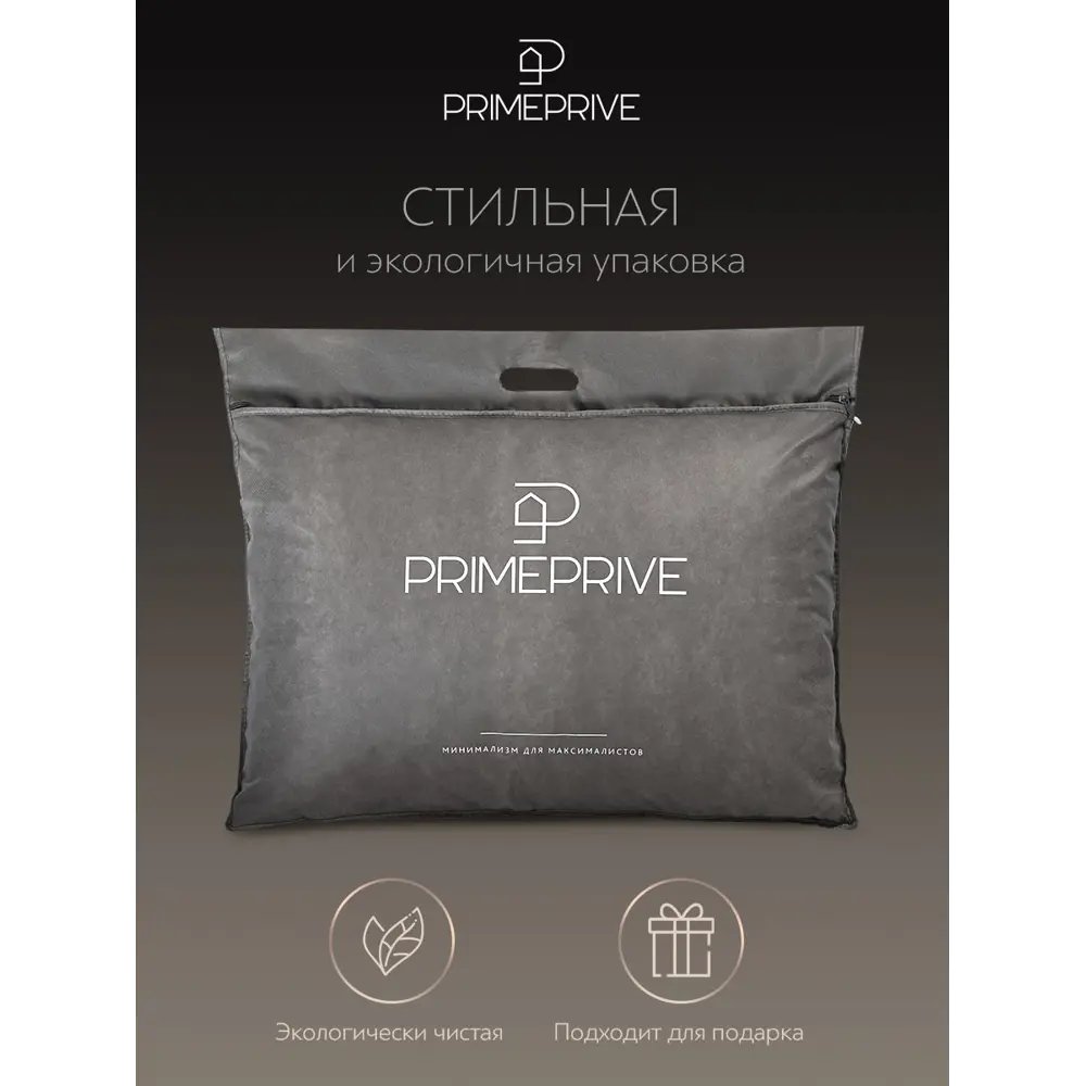 Фото 10 Подушка Prime prive Linen 50x70 см, 100% полиэстер Фото 10 Подушка Prime prive Linen 50x70 см, 100% полиэстер