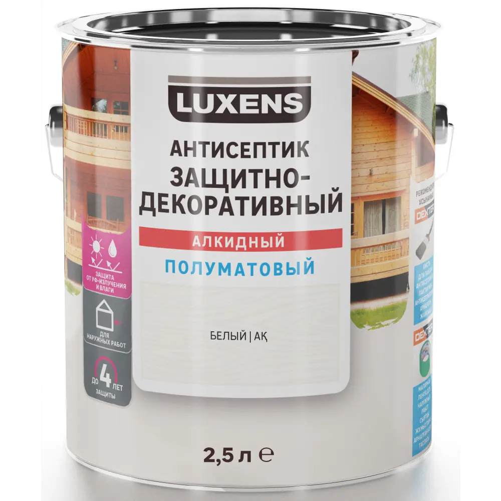 Фото 2 Антисептик Luxens полуматовый белый 2.5 л Фото 2 Антисептик Luxens полуматовый белый 2.5 л