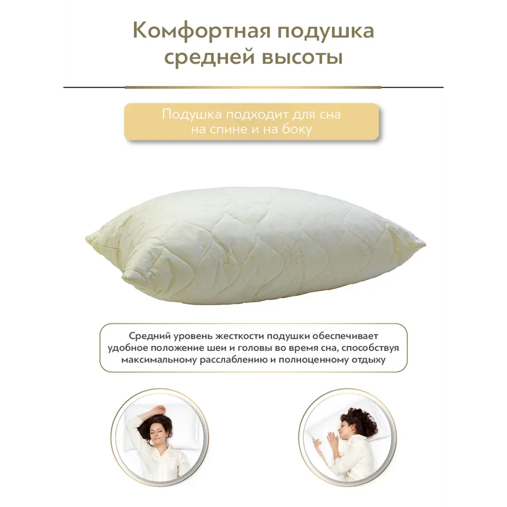 Фото 3 Подушка Daily by T Жемчужина Тибета 70x70см полиэстер